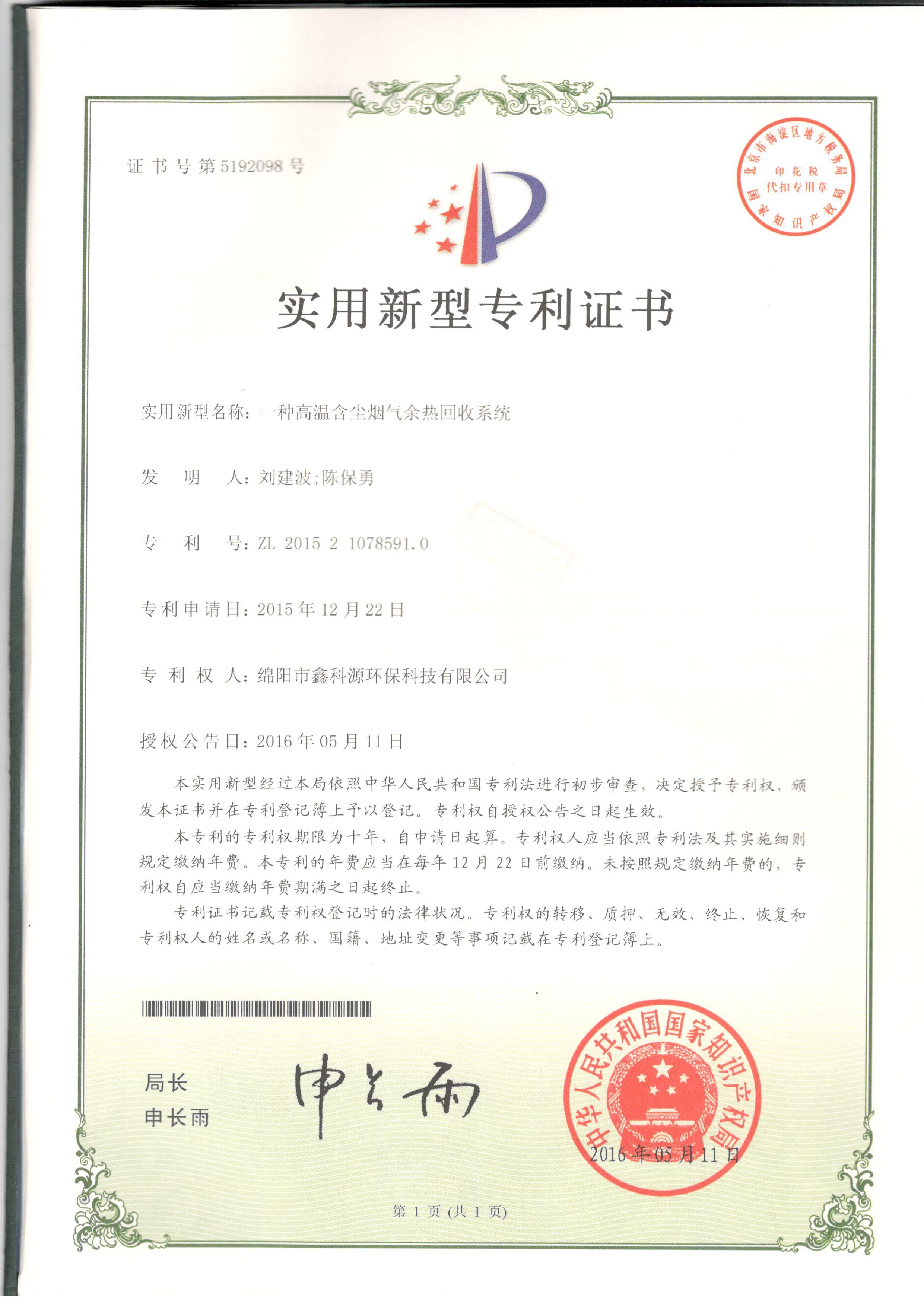 &#21326;&#20307;&#24179;&#21488;&#45;&#21326;&#20307;&#40;&#20013;&#22269;&#41;