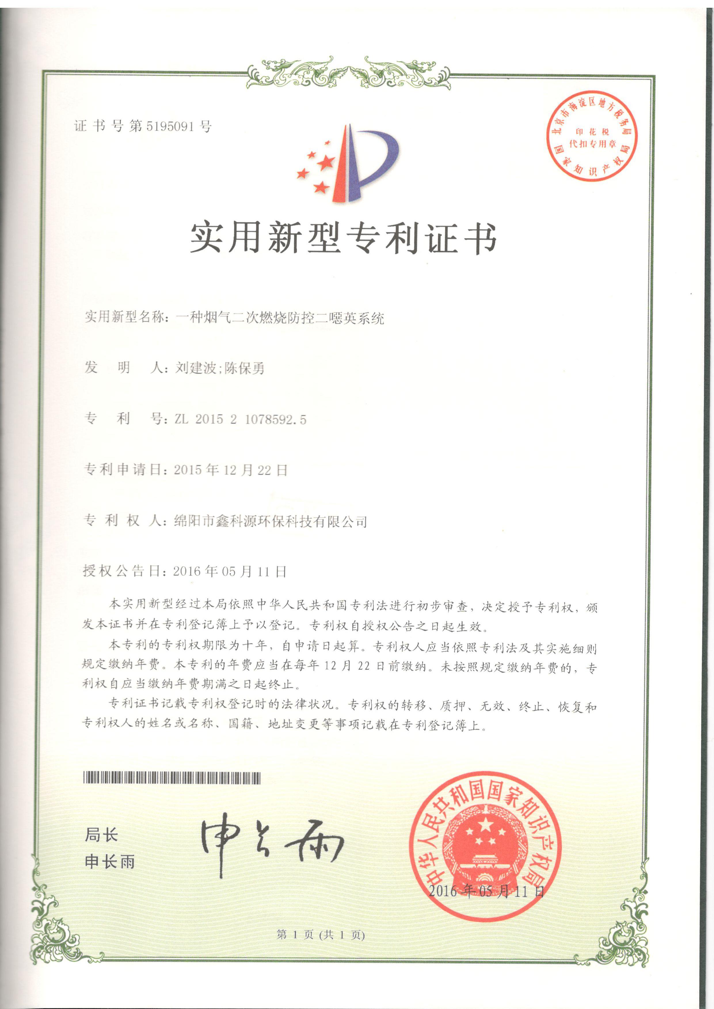 &#21326;&#20307;&#24179;&#21488;&#45;&#21326;&#20307;&#40;&#20013;&#22269;&#41;