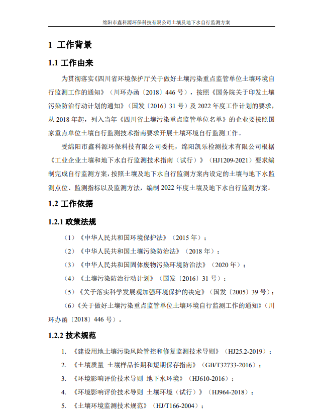&#21326;&#20307;&#24179;&#21488;&#45;&#21326;&#20307;&#40;&#20013;&#22269;&#41;