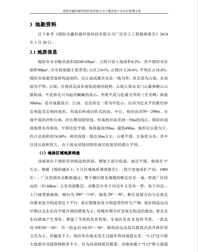 &#21326;&#20307;&#24179;&#21488;&#45;&#21326;&#20307;&#40;&#20013;&#22269;&#41;