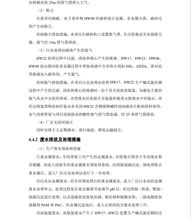 &#21326;&#20307;&#24179;&#21488;&#45;&#21326;&#20307;&#40;&#20013;&#22269;&#41;