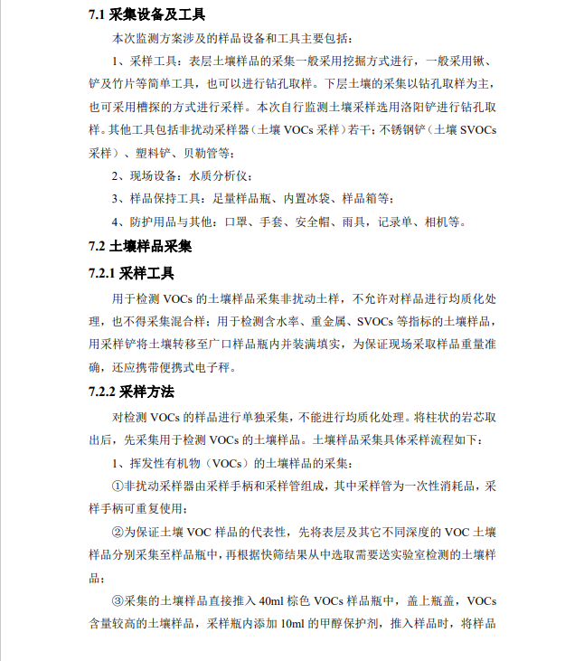 &#21326;&#20307;&#24179;&#21488;&#45;&#21326;&#20307;&#40;&#20013;&#22269;&#41;