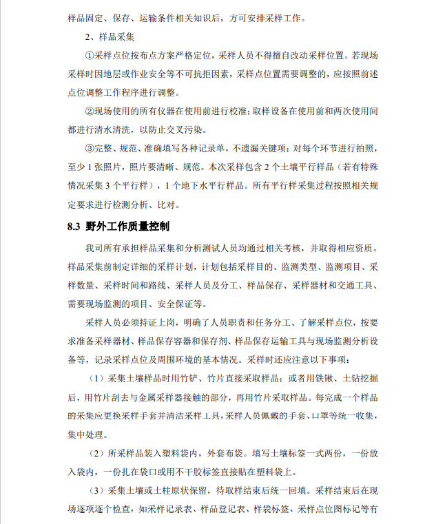 &#21326;&#20307;&#24179;&#21488;&#45;&#21326;&#20307;&#40;&#20013;&#22269;&#41;