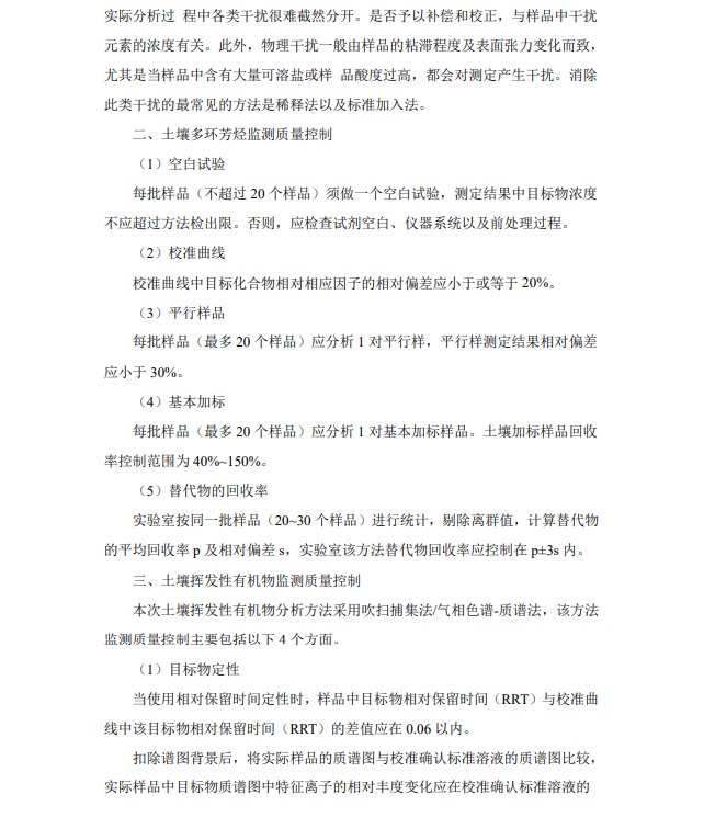 &#21326;&#20307;&#24179;&#21488;&#45;&#21326;&#20307;&#40;&#20013;&#22269;&#41;